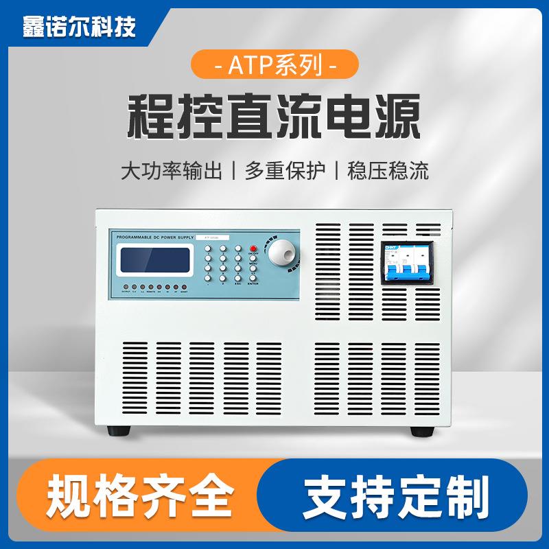 5000V高压电源(2000V3000V6000V)程控可调电阻电容器老化测试