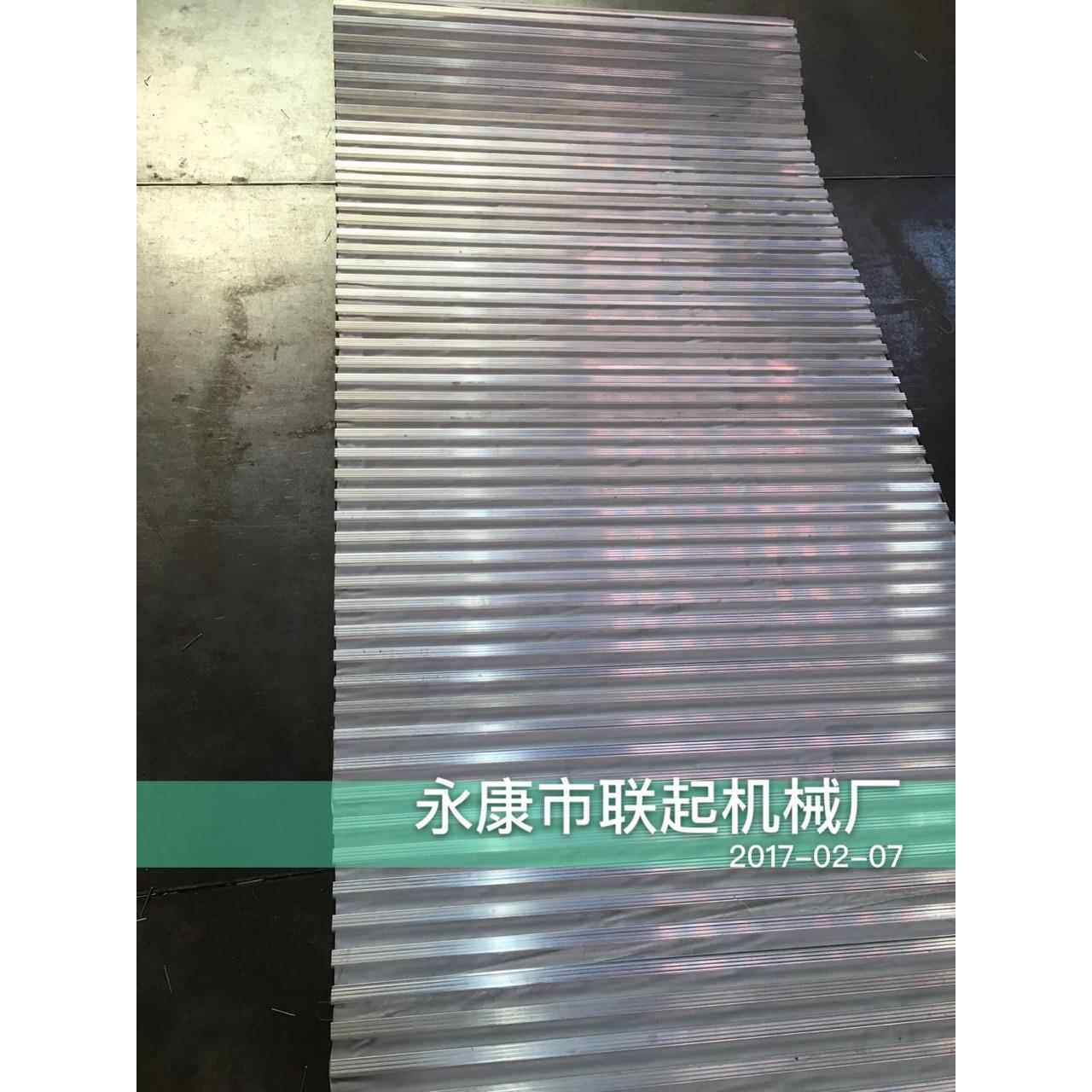 铝合金角钉帘铝合金平联钢针钉板皮帘输送带
