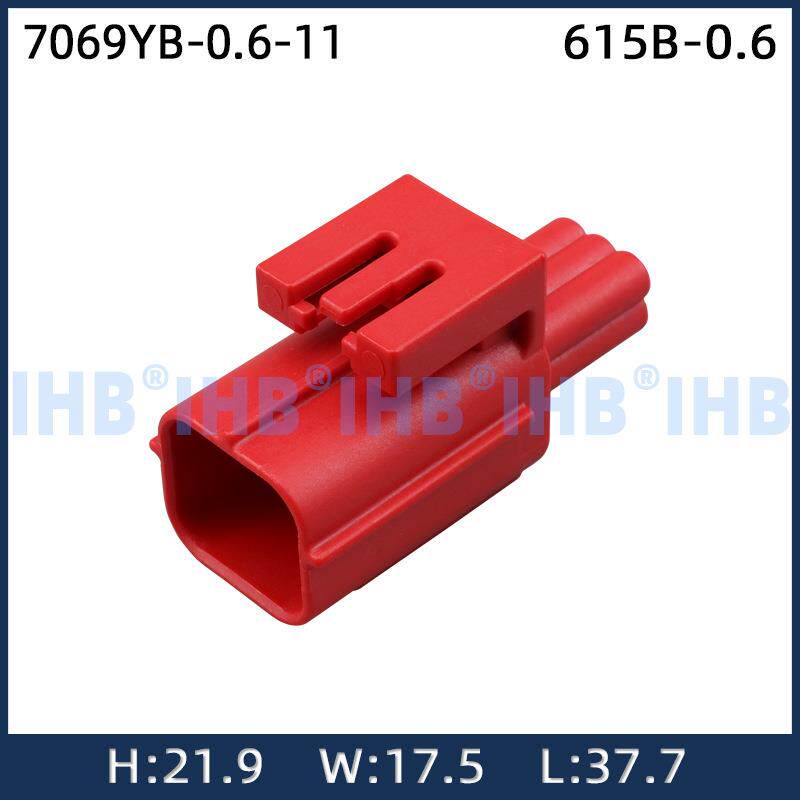 7069YB-0.6-11汽车防水插头连接器 接插件端子 对插车用公母线