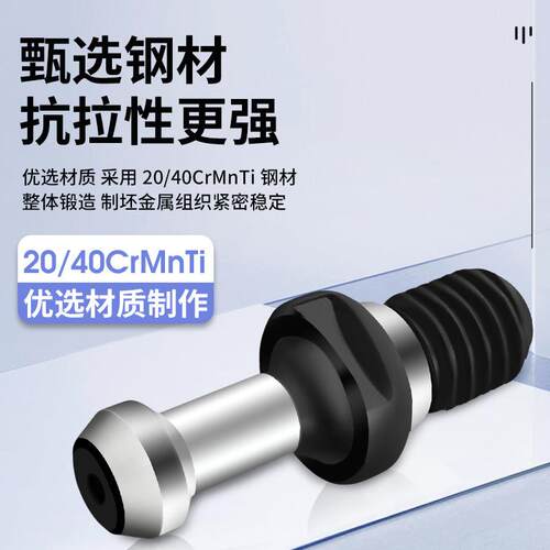 数通控刀柄加拉钉BT30B硬T40BT50孔0中心通水45度6°ER刀柄拉90°