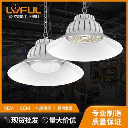 矿亚马逊新款LEDW工灯泡80100W015W天棚灯仓库车间工厂照RS1明灯