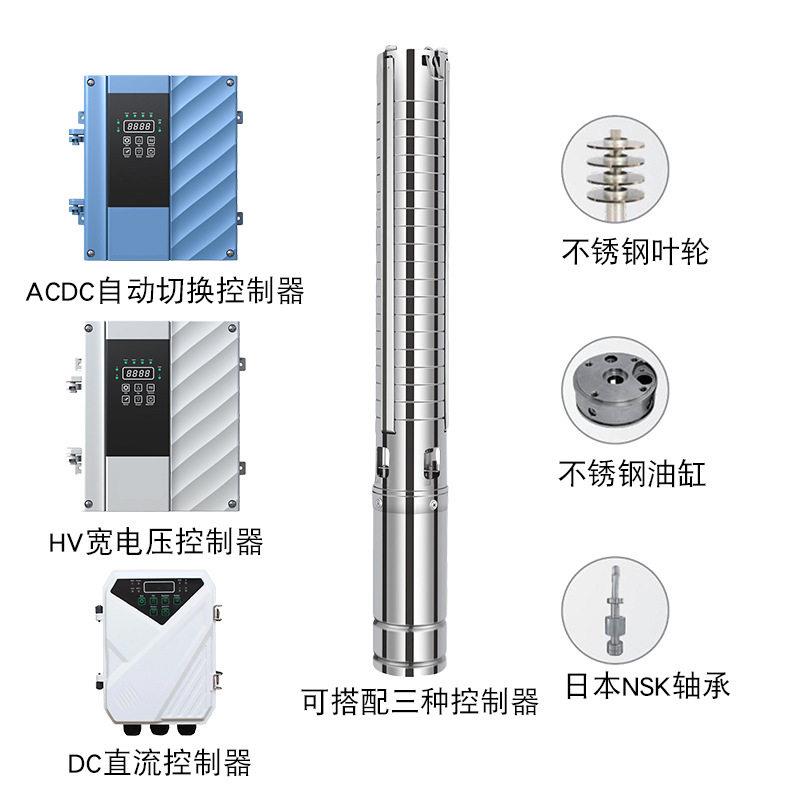 48-72V通用不锈钢主流直流DC无刷控制器深水深井抽水太阳能水泵