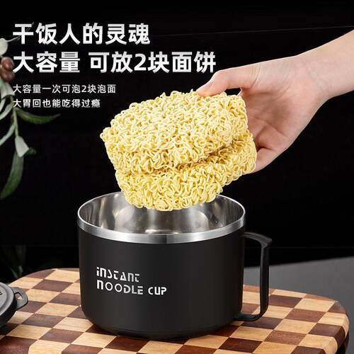 304不锈钢泡面碗带盖大容量可滤水学生宿舍泡面神器上班食堂饭盒