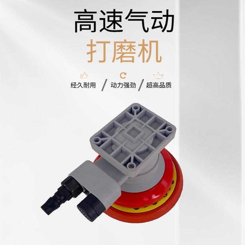 气动砂纸机方形圆形异形打磨抛光机研磨机机械臂打磨机风磨笔风动