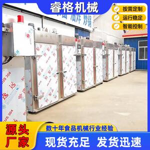 食品厂用蒸房蒸箱架子车餐厅食堂蒸饭车米饭蒸鸡蛋蒸包子机