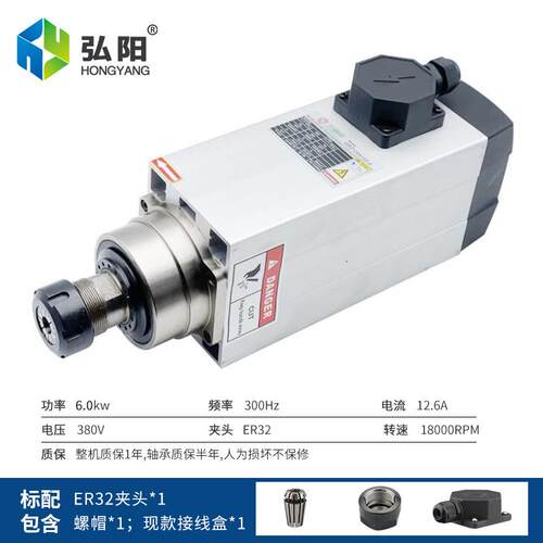 昌盛主轴木工用0风冷电主轴6.0kw颗轴承四高速雕动GDF46-18力头1