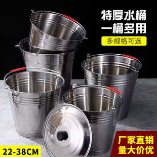 水桶家用储水用大号手提式 带盖子 不锈钢烧水桶特厚大容量铁桶有