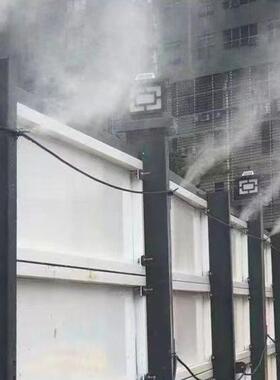 房降除温车间喷淋系厂全统砂石煤场降尘设备自动高压尘造雾IZE系