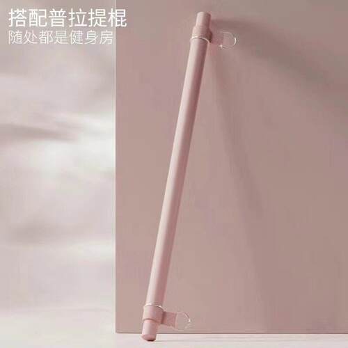 拉力绳推拉杆瑜伽普拉提棒二节多功能健身深蹲美背健身棒卧拆卸杆