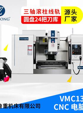 加工中心立式加工中心VMC1890立加卧式加工中心龙门加工中心