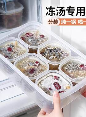 Frozen Soup Containers, High-Quality Broth Dividers, Chicken