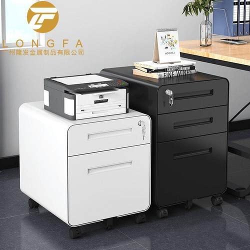 移动文件柜矮柜三抽屉储物柜办公桌下柜活动柜铁皮带锁收纳小柜子