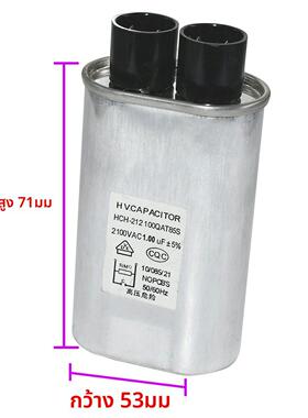 微波炉高压电容1.00UF 2100V启动电容器升压滤波电容器