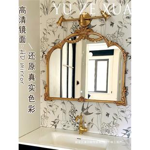 厕卫生间法洗面所台妆镜 雕花壁挂美式 式 复古771浴化室镜欧式