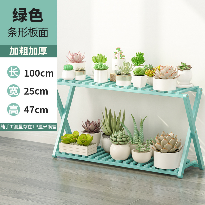 经济型交叉花架简易花盆收纳花几