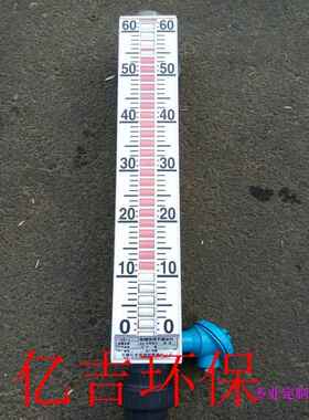 PP3043TJX16PV板C磁翻液位计顶装侧翻装液位式计液位计磁板