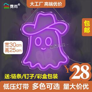 万圣节霓虹灯工厂气氛灯trick or treat糖果鬼怪亡灵节日装饰灯