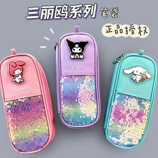 QGS创意可爱亮版片铅盒笔袋女孩小学生大容量布艺O多层文F89J75H9
