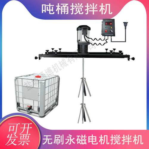 BLD11型立式搅拌机油漆防爆304不锈钢材质