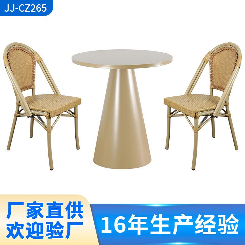 铝合金户外桌椅庭院阳台室内休闲室内外咖啡厅露天组合台凳厂