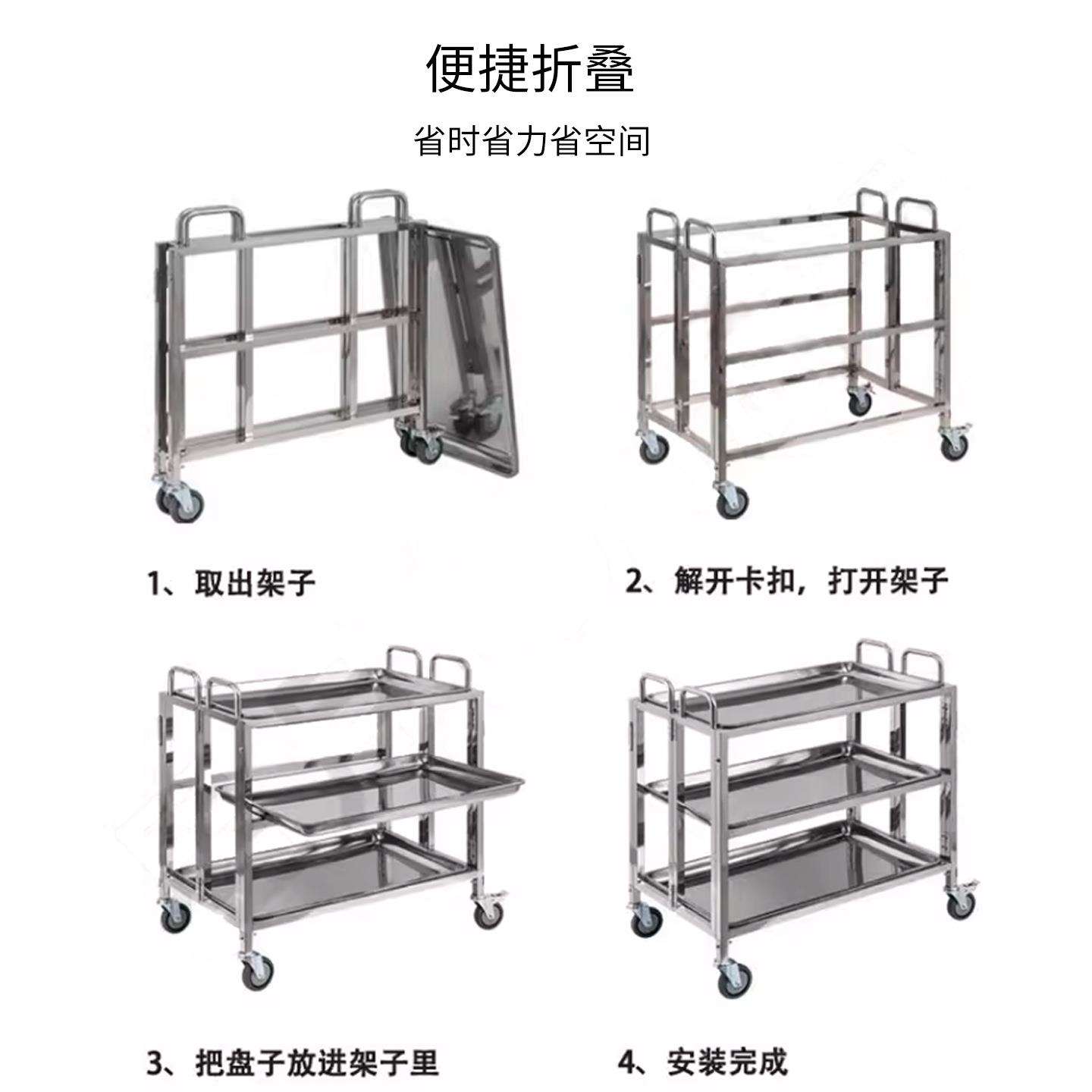 锈PZ-ZD124钢层餐车折叠不款商用加厚餐厅三收餐移动酒店户外车摆