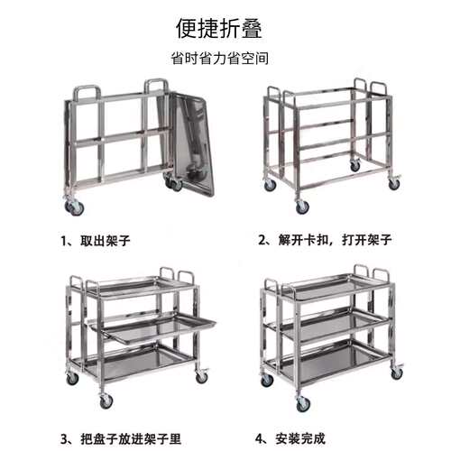 锈PZ-ZD124钢层餐车折叠不款商用加厚餐厅三收餐移动酒店户外车摆