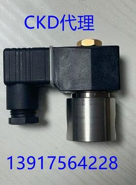 CKD电磁阀不锈钢耐腐性AB31-02/2/3/4/5/6-F2E/E2E-AC220V DC24V