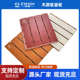 木质吸音板E1吸音板墙面装 饰红芯槽木吸声板隔音板琴房影音室吊顶