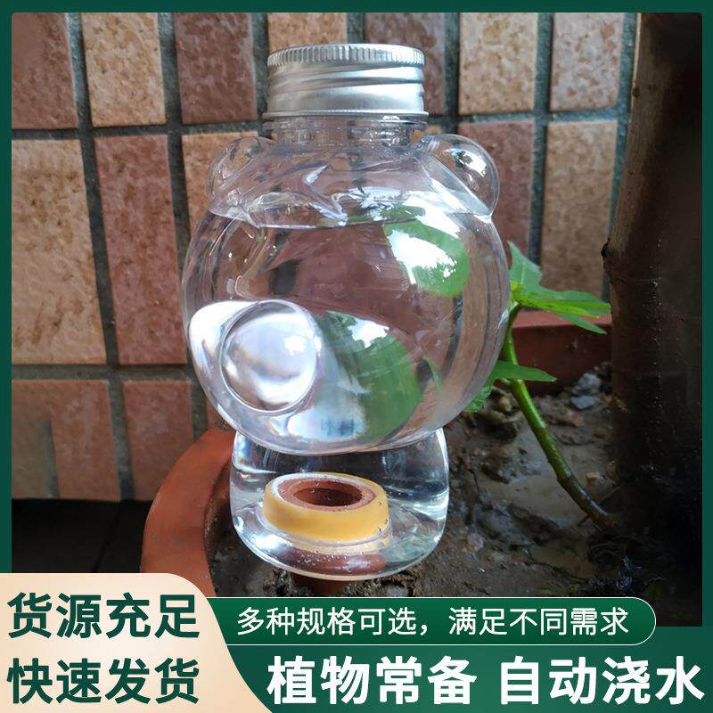 自动浇花器花盆懒人浇水滴水器家用多肉滴灌设施浇花渗水滴灌管