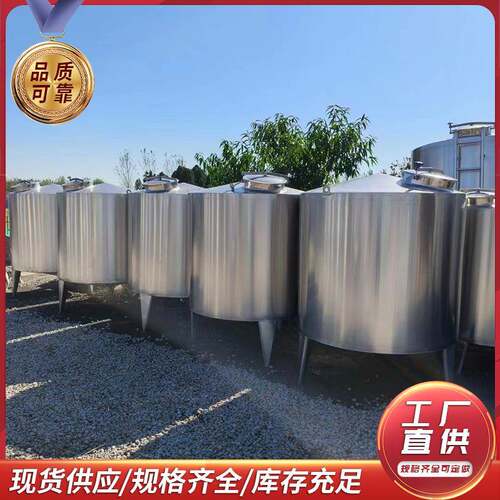 304不锈钢储罐 2吨3吨5吨 耐腐蚀不锈钢储液罐10立方不锈钢储罐
