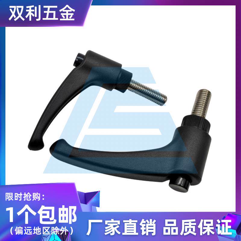不锈钢塑料可调位锁紧固定把手 尼龙7型调整式固定夹手柄螺丝1012