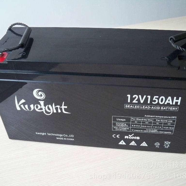 旷鑫蓄电池12v150Ah机房设备供电铅酸蓄电池免维护