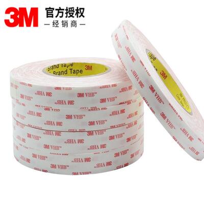 3M4920双面胶 3MVHB丙烯酸泡棉胶带白色亚克力汽车双面胶