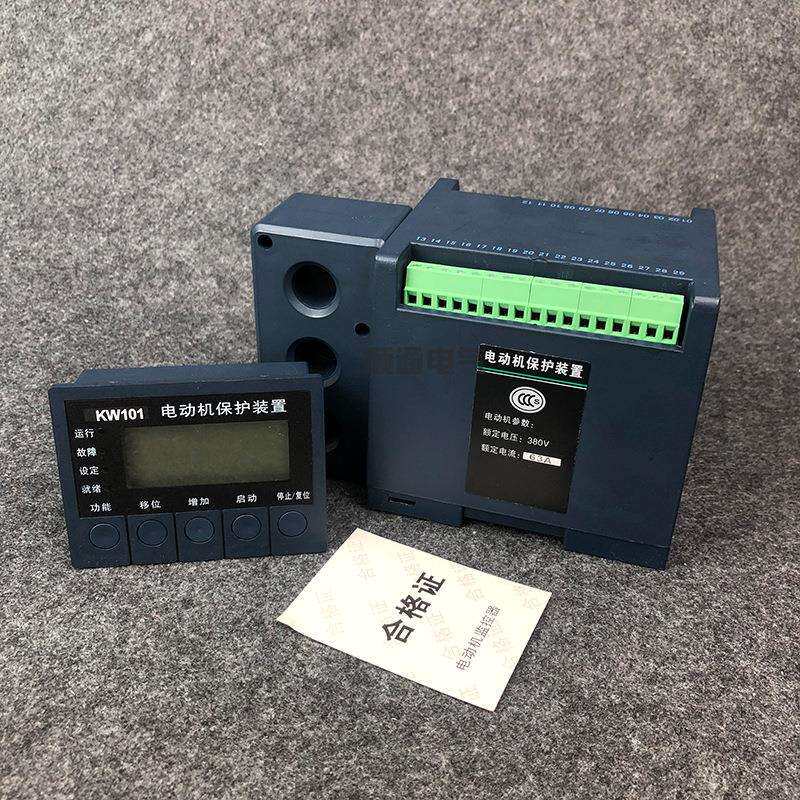 电动机智能综合保护器马达保护装置KW101A 6.3A25A63A100A200A