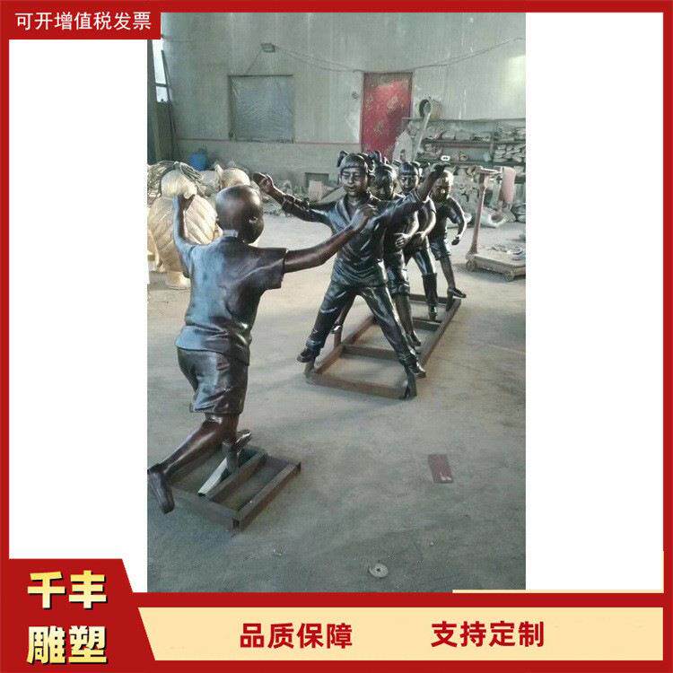 户外景观铸铜人物创意抽象主题雕塑城市广场铜雕像工艺品摆件制作