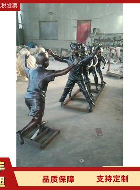 户外景观铸铜人物创意抽象主题雕塑城市广场铜雕像工艺品摆件制作