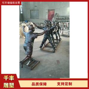 户外景观铸铜人物创意抽象主题雕塑城市广场铜雕像工艺品摆件制作