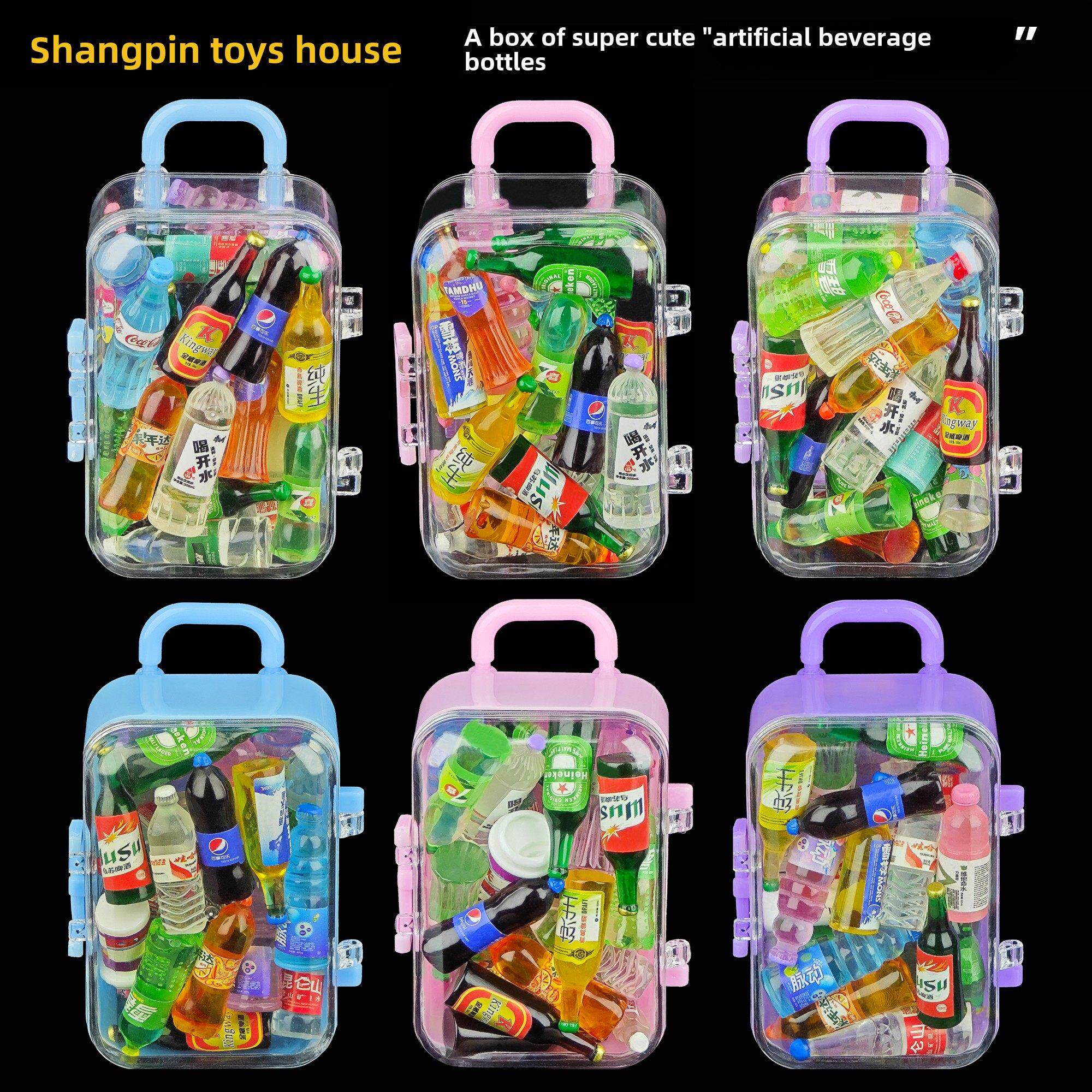 迷你仿真饮料小瓶子食玩娃娃屋模型场景摆件超市微缩过家家玩具