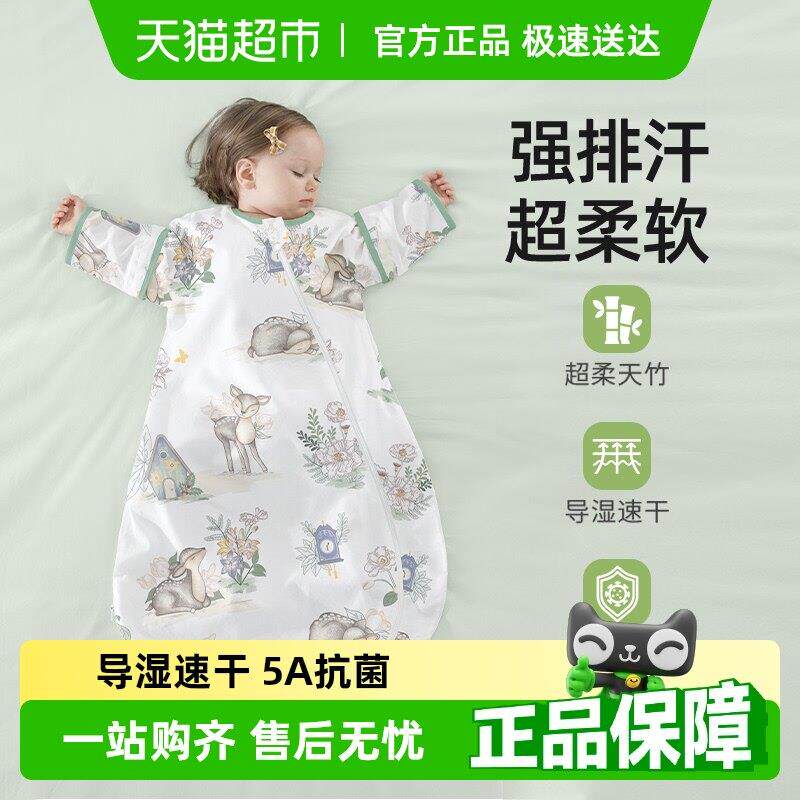 贝肽斯【肽柔】婴儿睡袋春夏款纱布新生儿宝宝夏季一体式四季通用