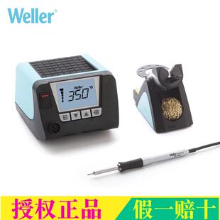 德国进口威乐WT1010 WT1014 WT1010H焊台恒温电烙铁