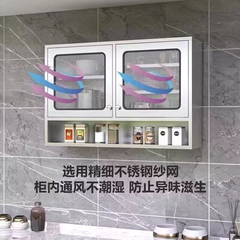 4钢厨用吊柜碗碟调料收纳储壁柜浴室墙柜承重