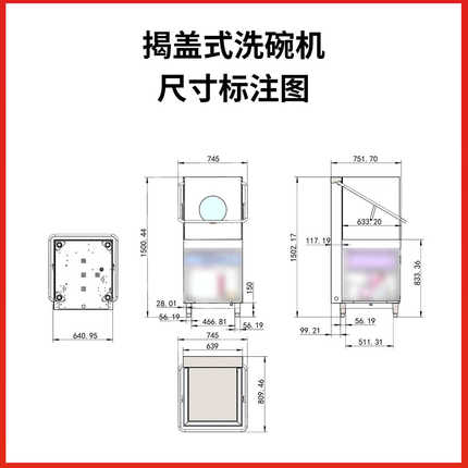 鑫佰粤 商用洗碗机揭盖式全自动洗碗机 洗碗机 各种饭店 酒店餐厅
