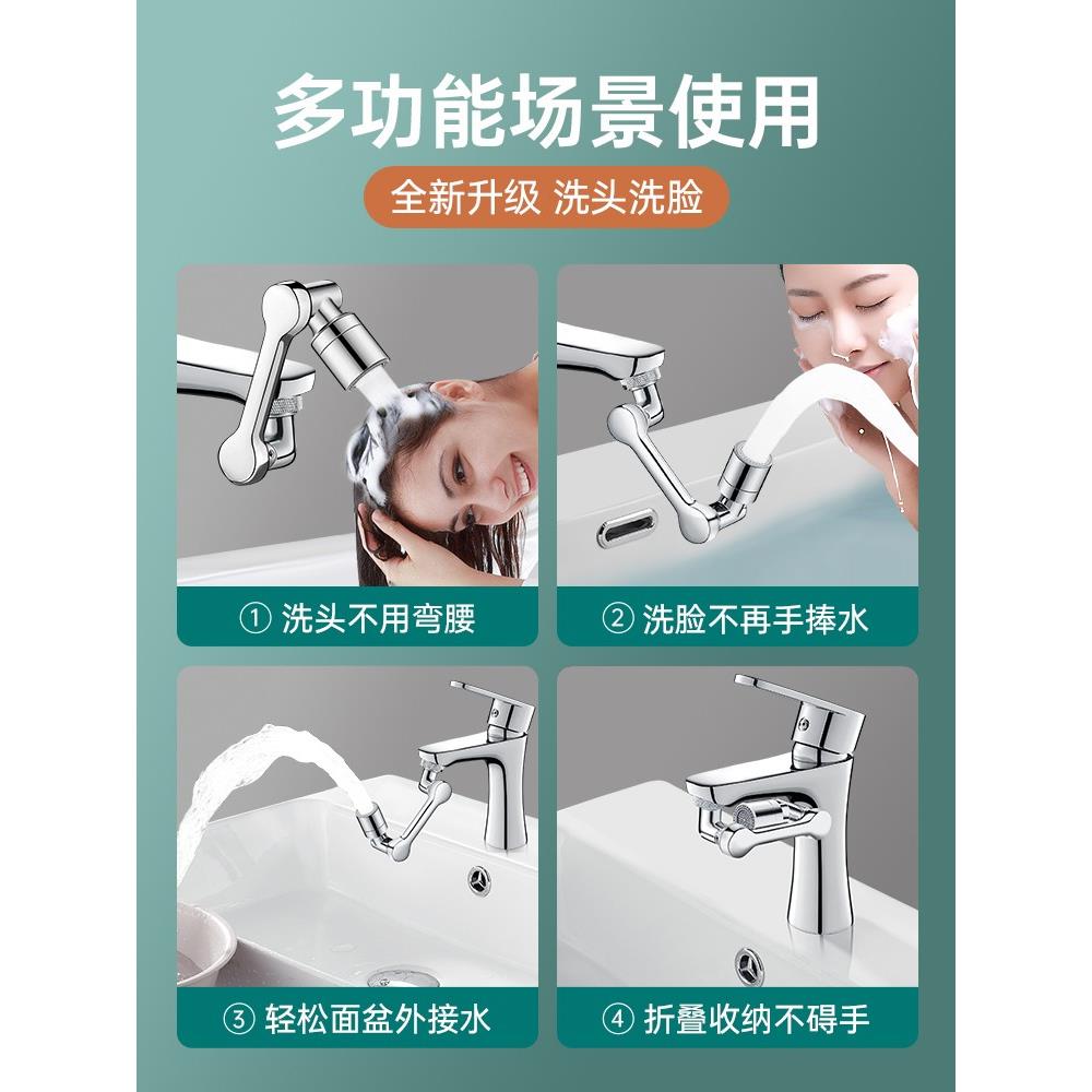 JIOWLE机械臂万向水龙头延伸器水嘴起泡器万能接头摇臂防溅水神器