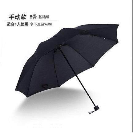 新款自动折加叠纯色抗风男女防加骨固厚双伞特大伞暴雨专用晴雨晒