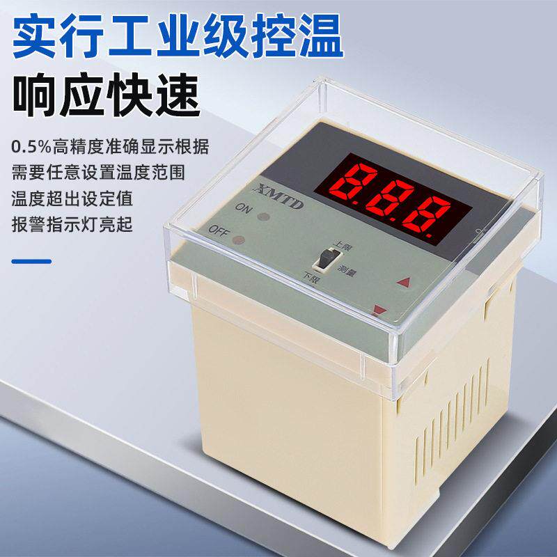 数显温控仪XMTD-2201调节仪温控器K上下限报警控制器智能温控器