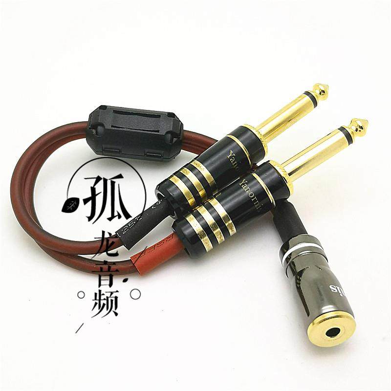 双6.5公转3.5母音频线6.35大二芯左右一分二艾肯声卡音箱响连接线,影音电器,线材,淘宝优惠券,粉丝福利购,淘宝优惠卷