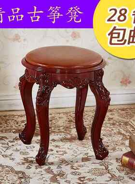 古筝专用凳子琴凳欧式梳妆台座椅中式木古典舞弹古筝板凳仿古圆凳