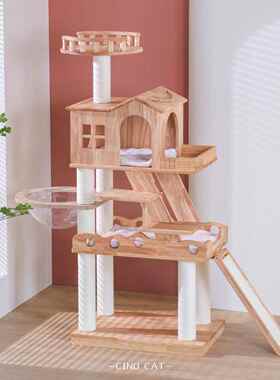高档 木舍实木猫爬架空猫窝猫剑树一体 别墅冬季大型豪华太碗麻柱
