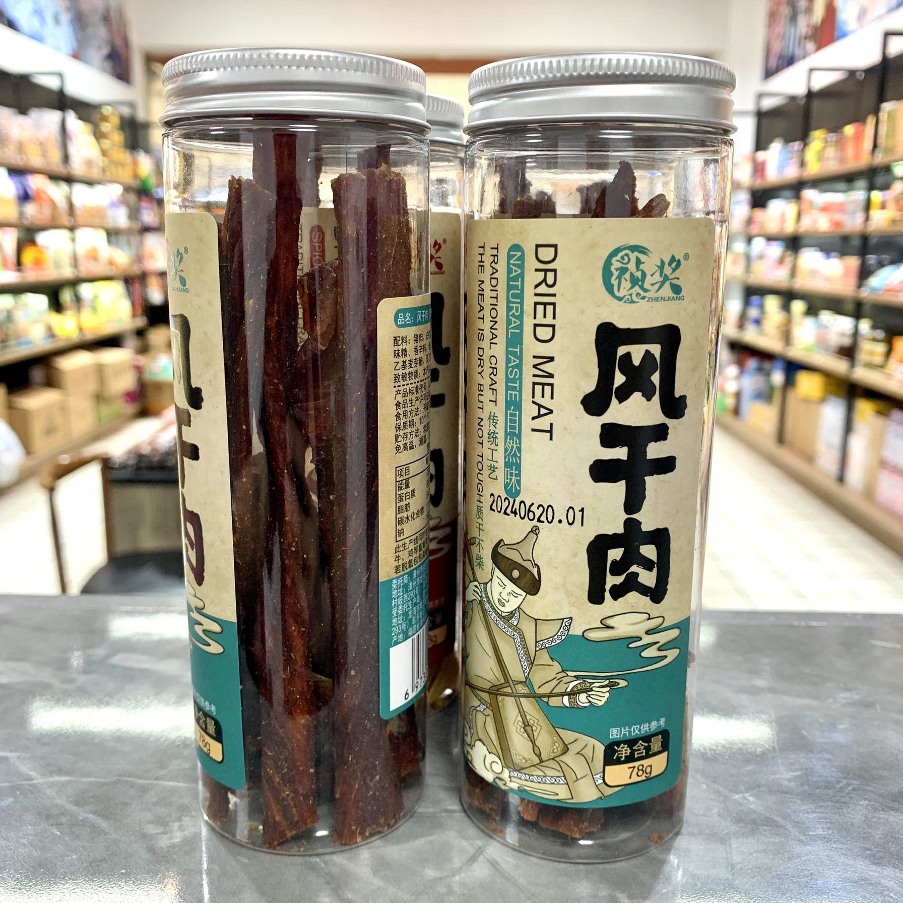 祯奖风干肉78g罐装原味香辣味手撕肉干肉条猪肉脯即食小吃零食