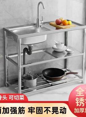 厨房不锈钢水槽带支架盆带平台饭店洗菜盆一体柜工作台打荷台架